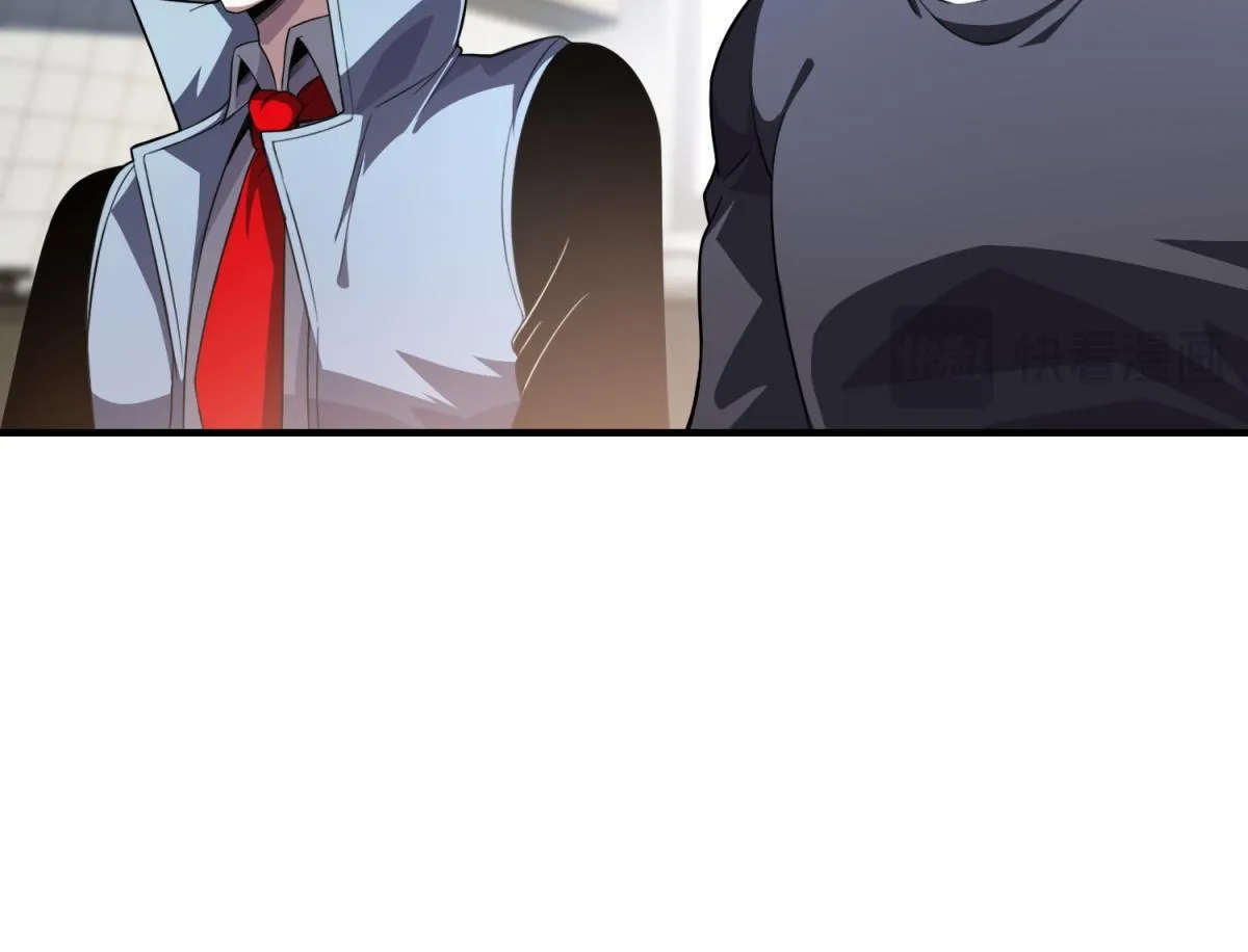 第32话 血亏？ 第54页