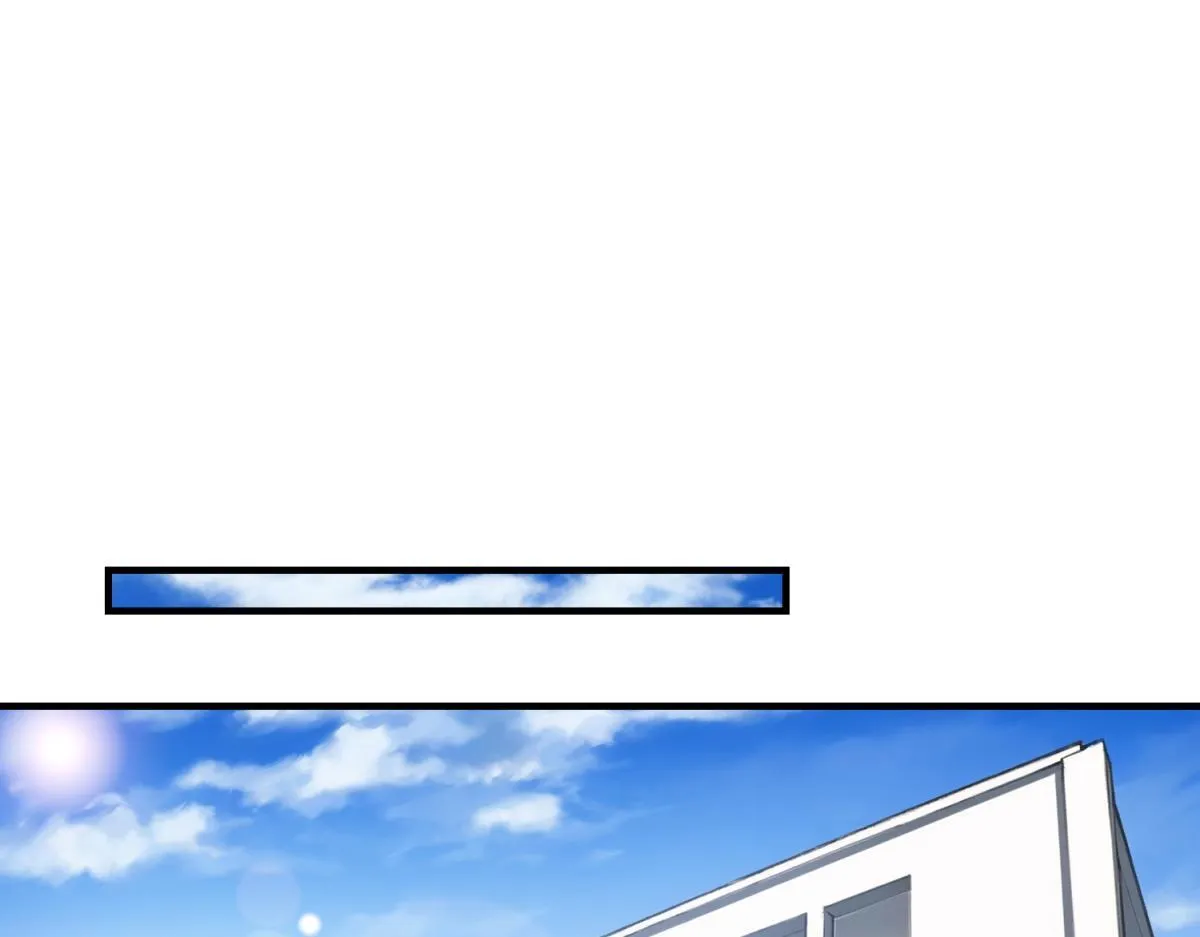 第32话 血亏？ 第86页