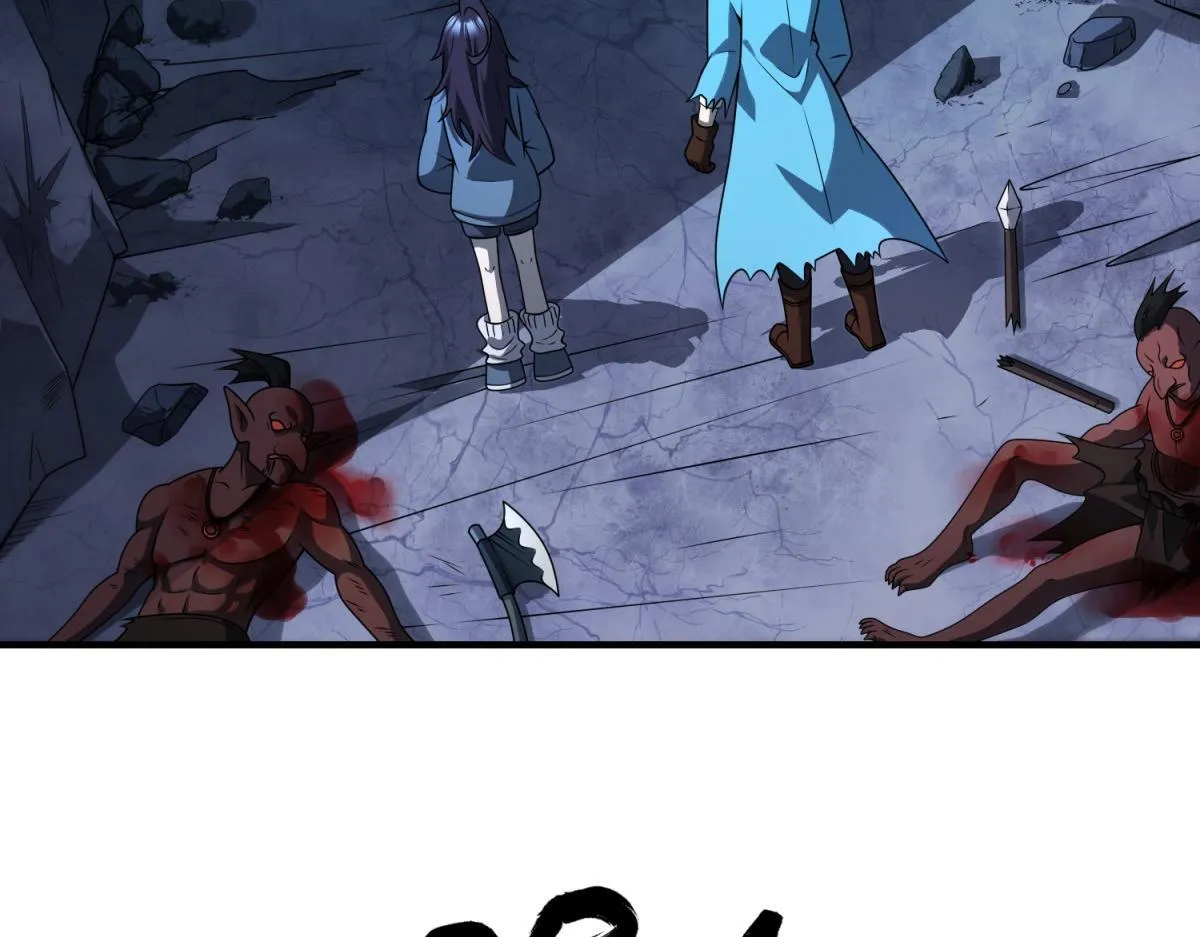 第33话 出卖？ 第6页