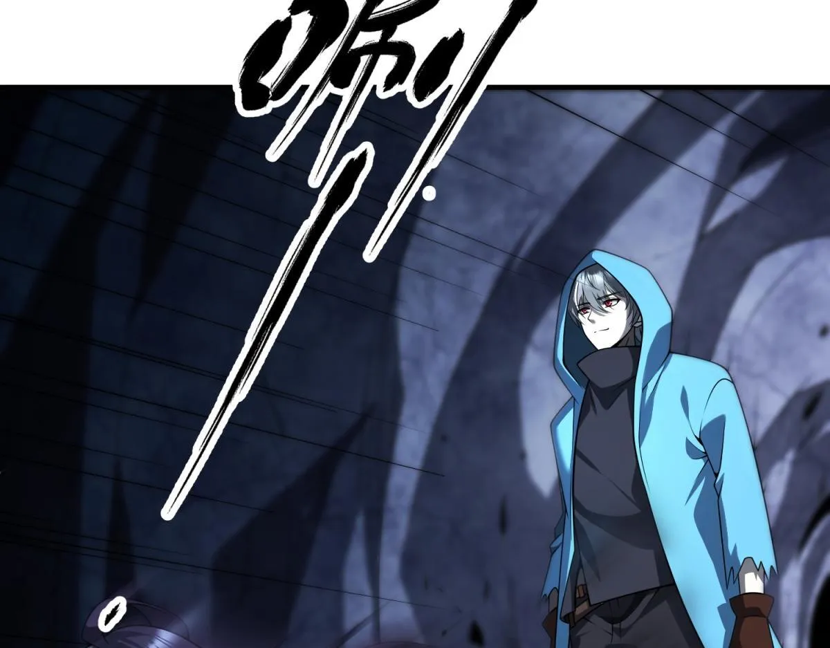 第33话 出卖？ 第7页