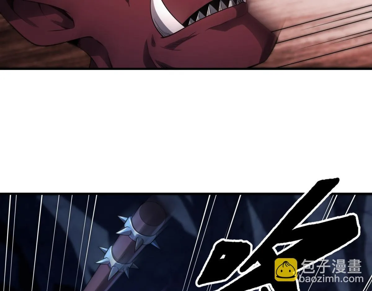 第33话 出卖？ 第10页