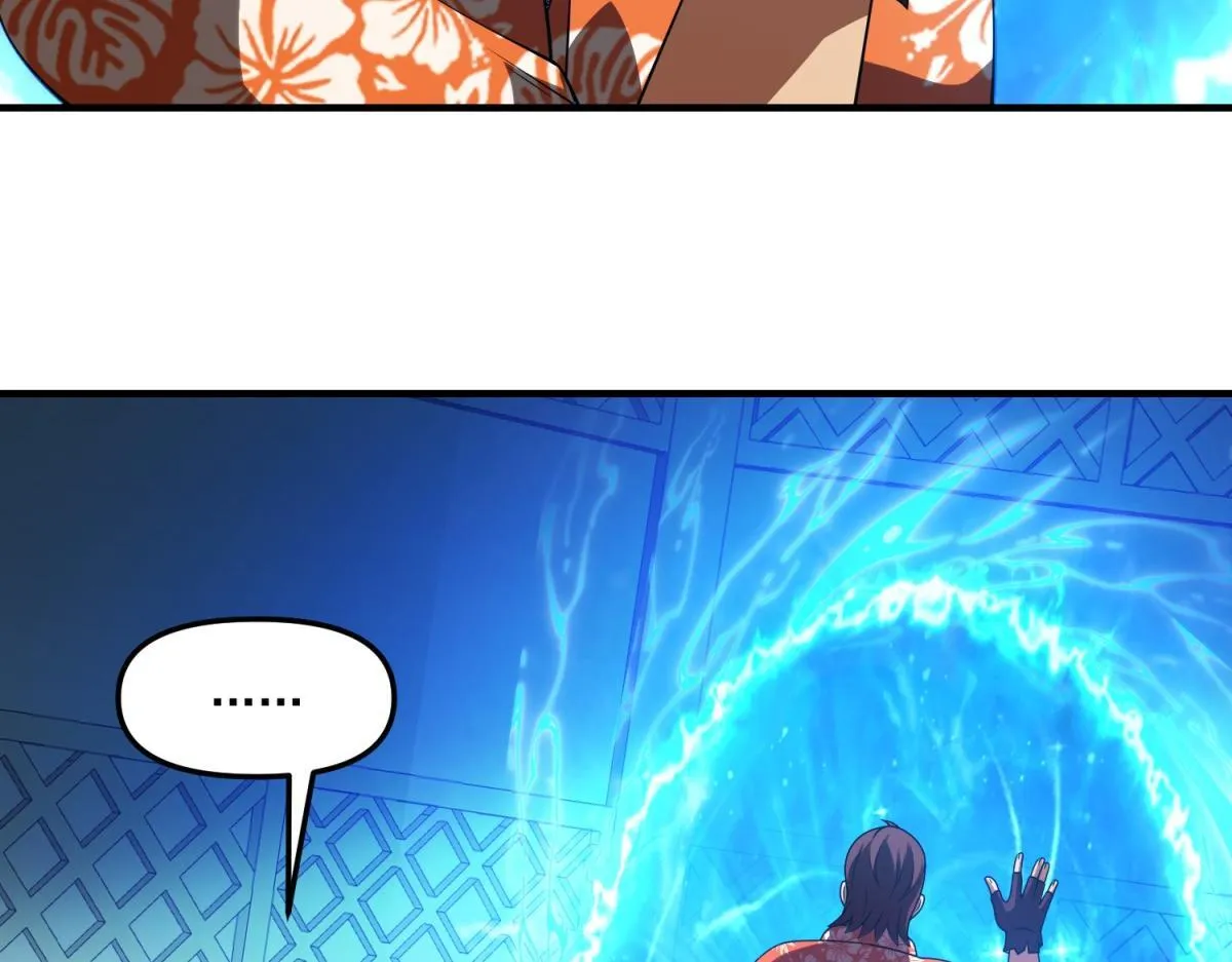 第33话 出卖？ 第38页