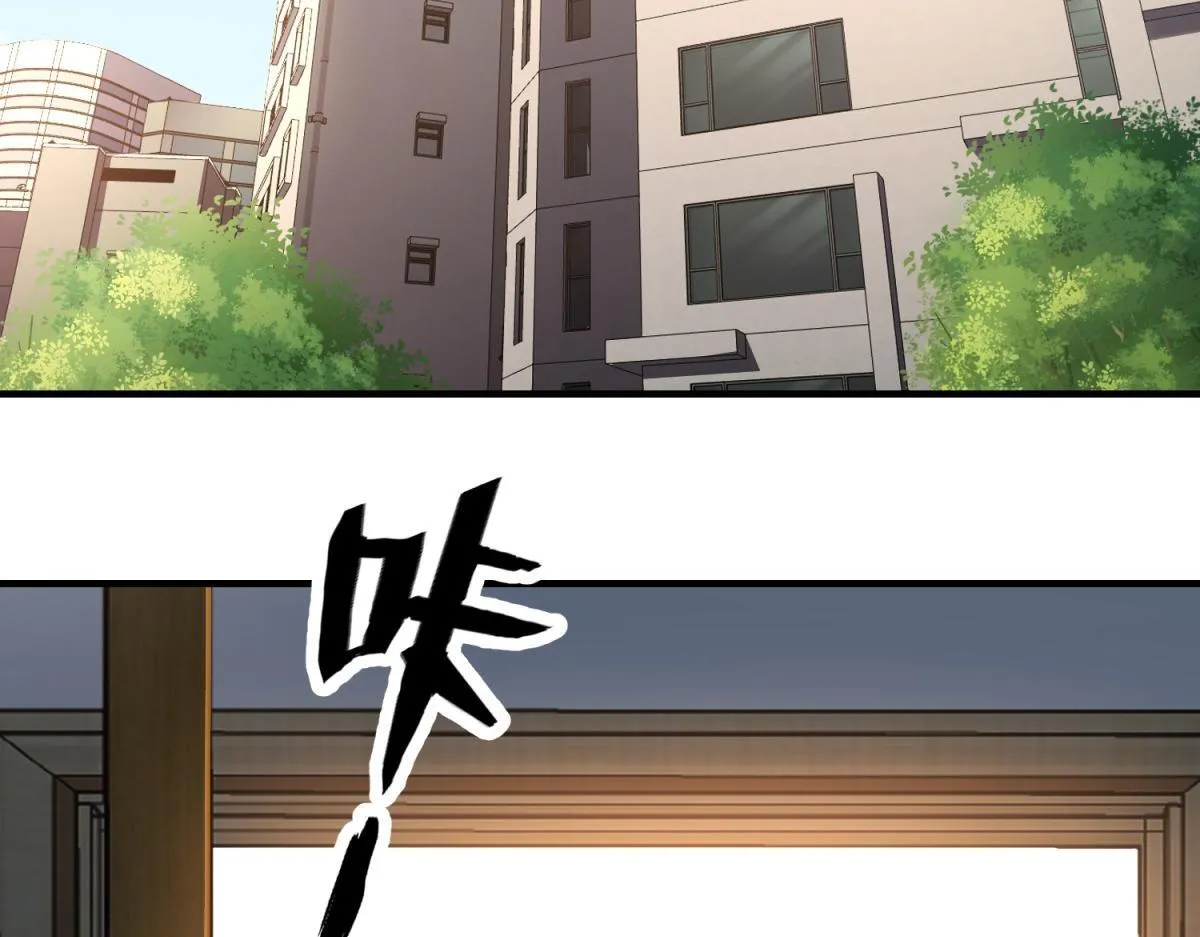 第33话 出卖？ 第44页