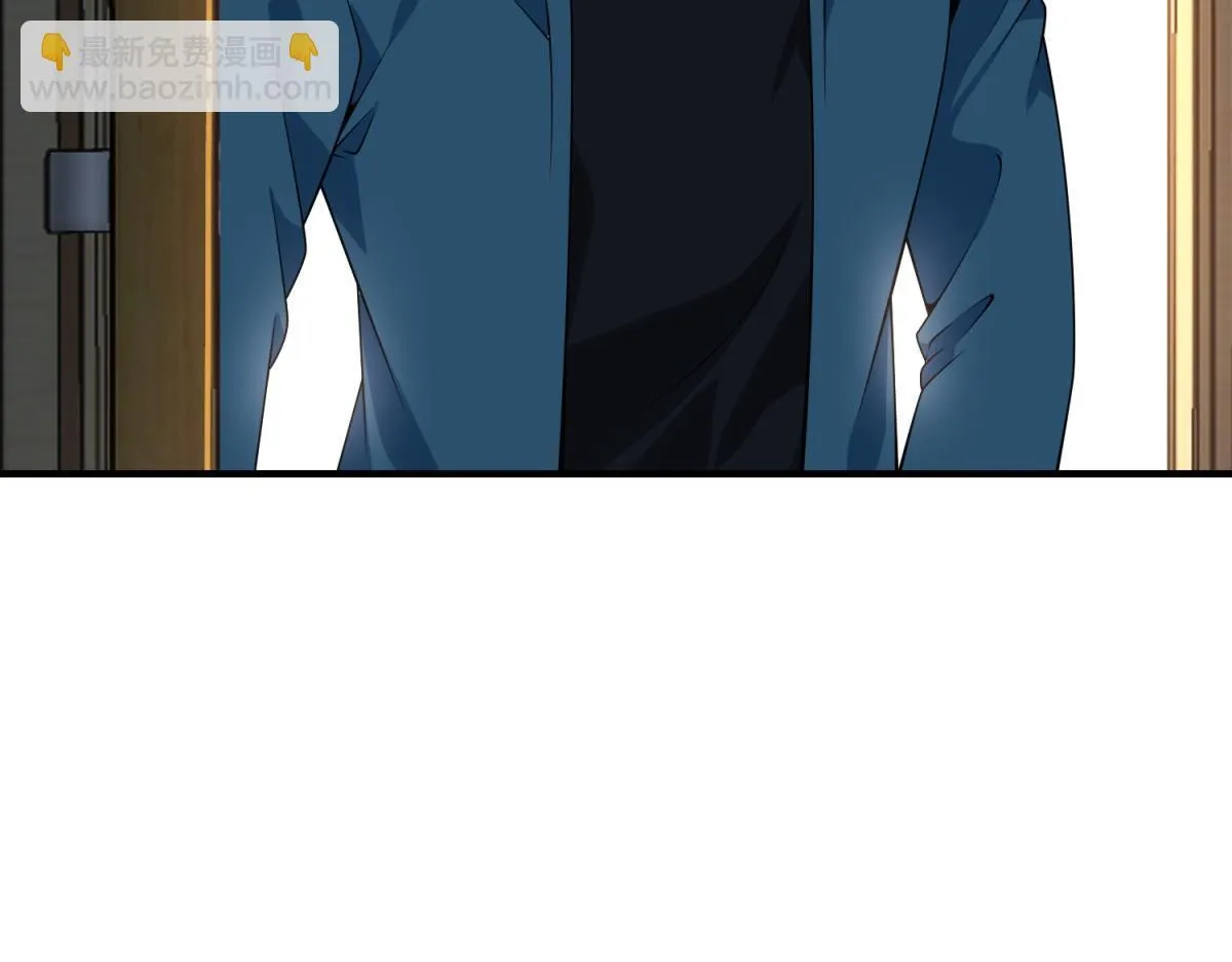 第33话 出卖？ 第46页