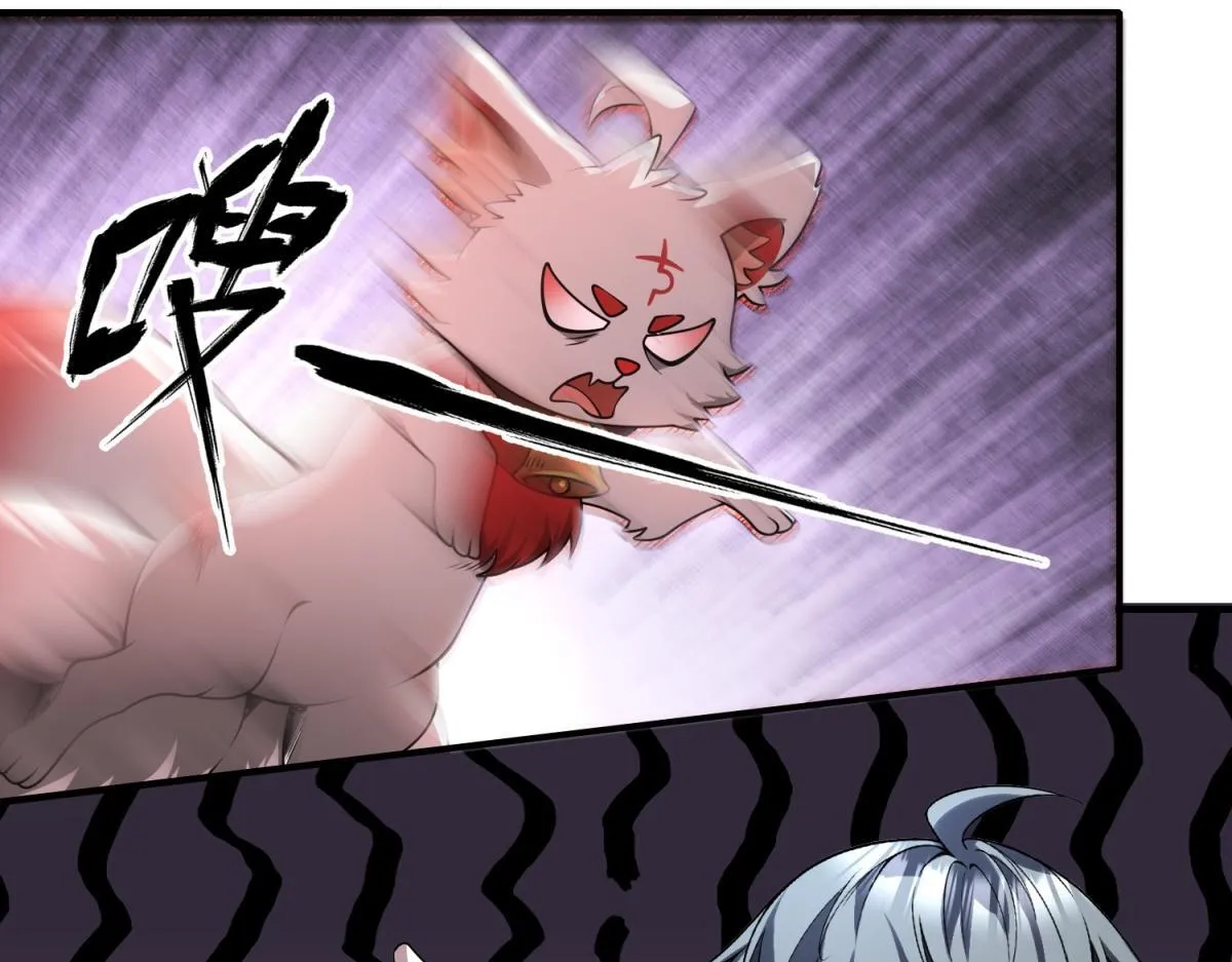 第33话 出卖？ 第47页