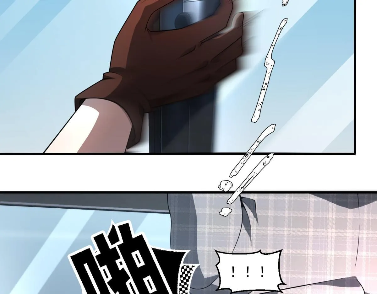 第33话 出卖？ 第57页
