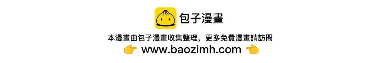第33话 出卖？ 第89页