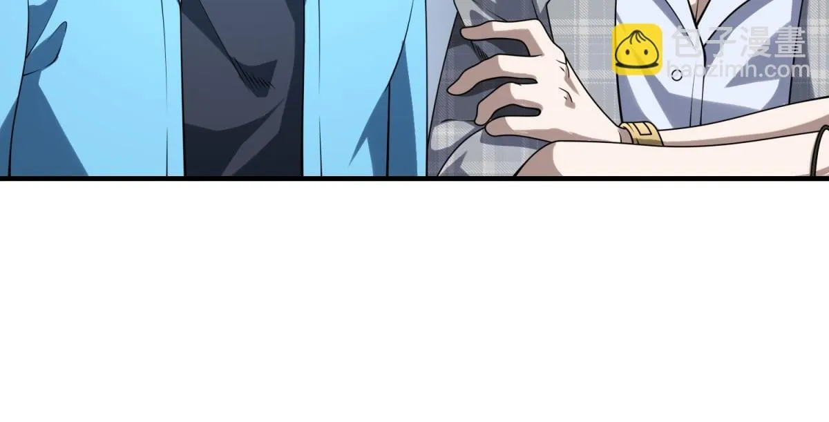 第33话 出卖？ 第106页
