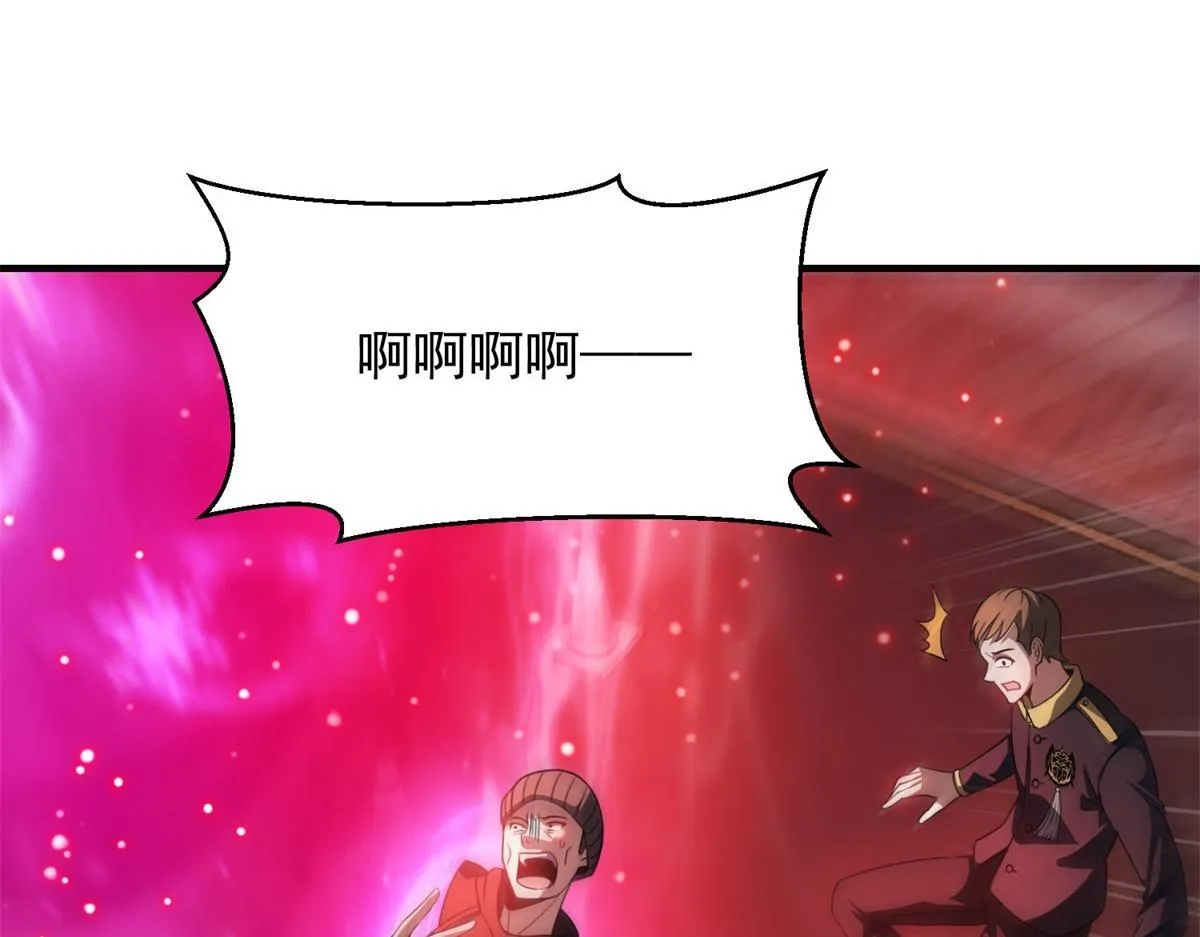 第34话 空洞再临？ 第16页
