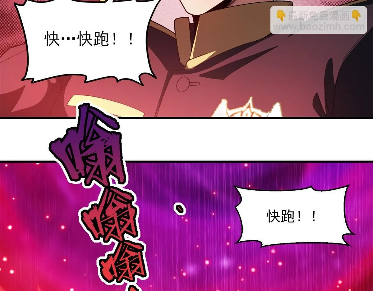 第34话 空洞再临？ 第19页