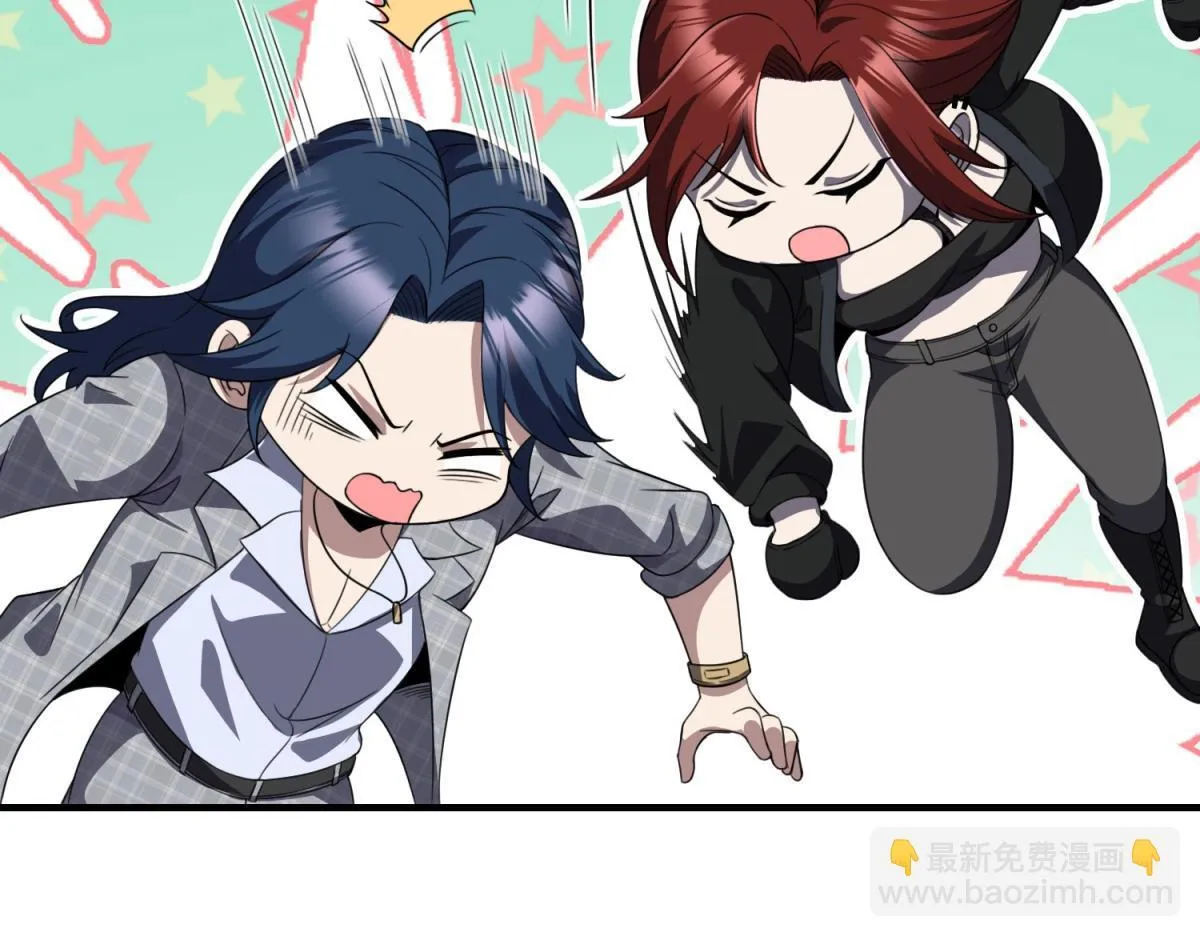 第34话 空洞再临？ 第33页