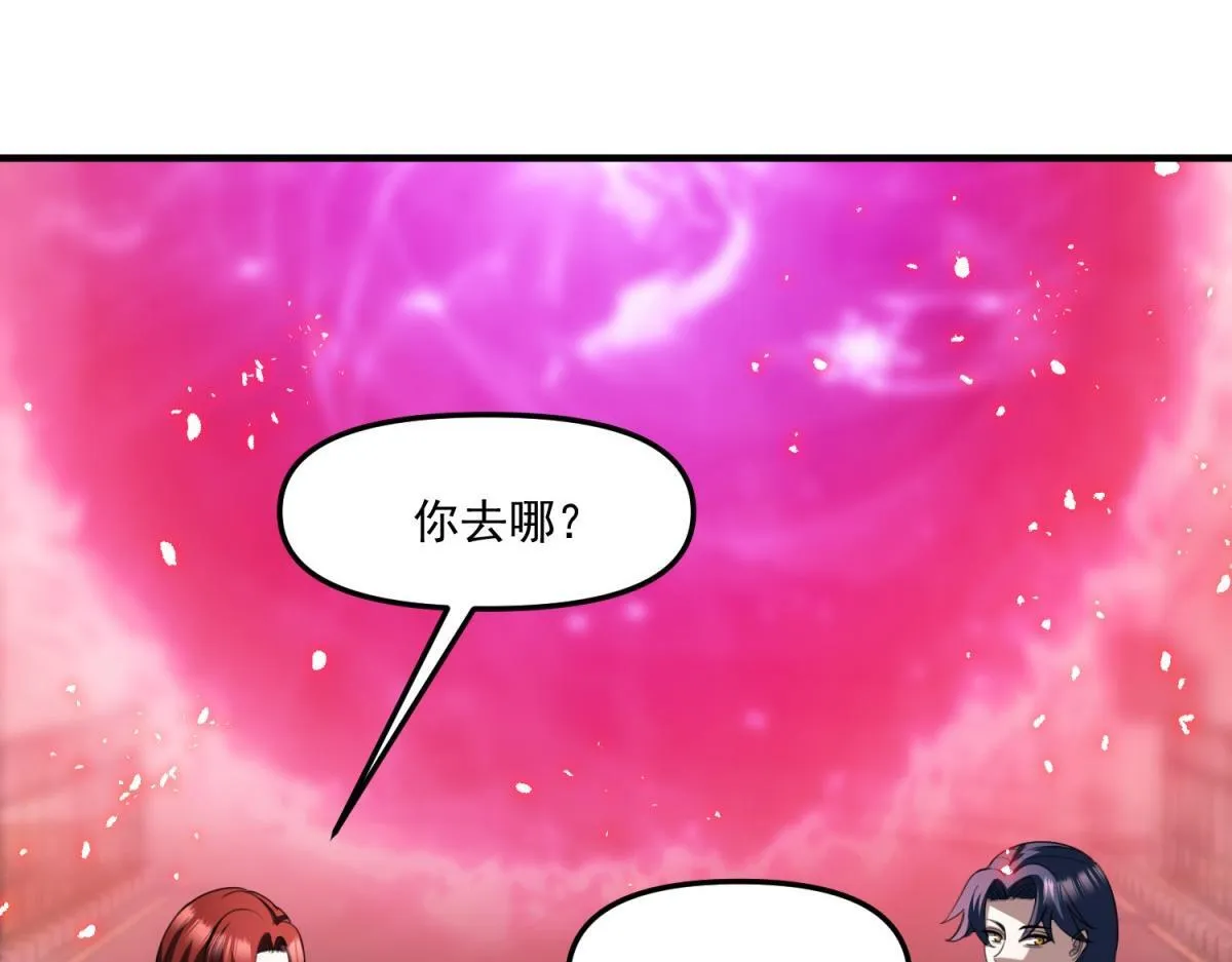 第34话 空洞再临？ 第57页