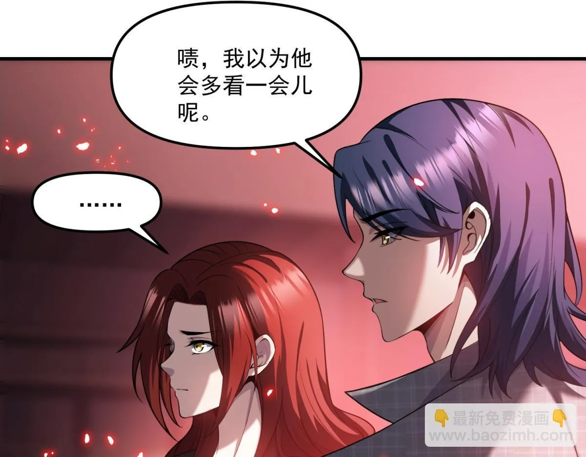 第34话 空洞再临？ 第60页