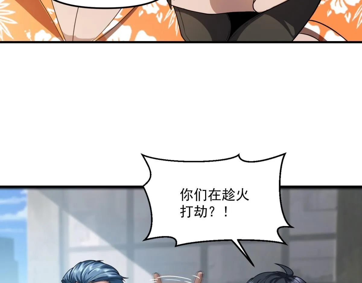 第34话 空洞再临？ 第102页