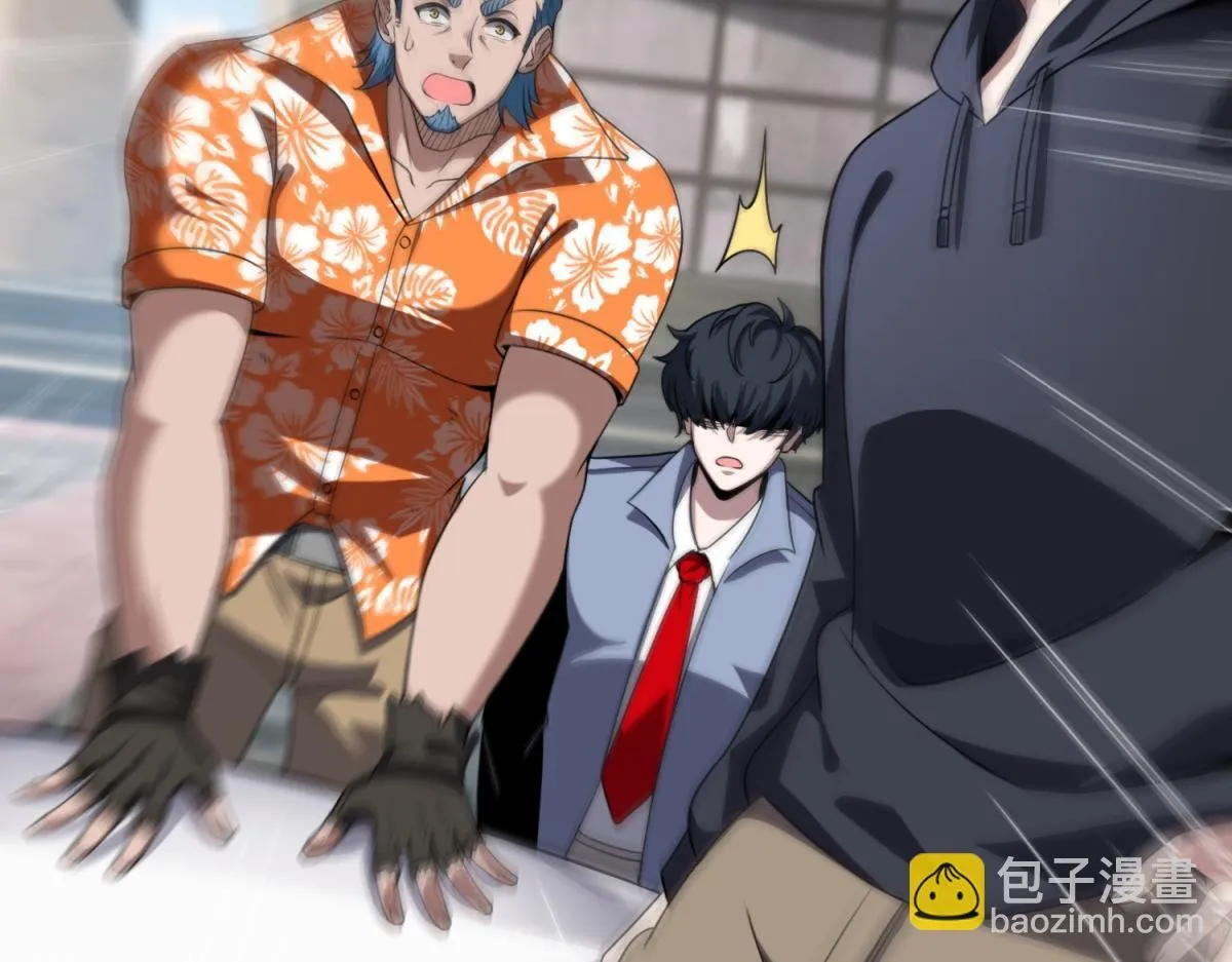 第34话 空洞再临？ 第111页