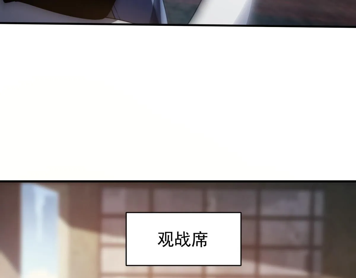 第35话 合作 第13页