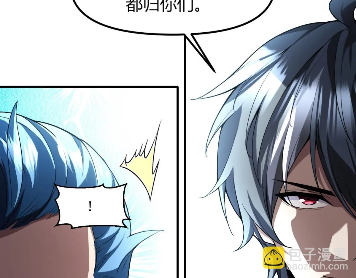 第35话 合作 第61页