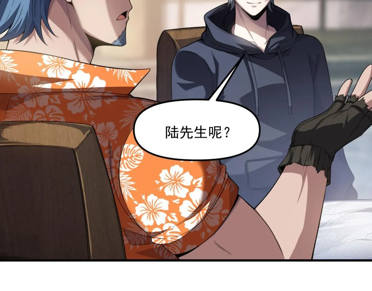 第35话 合作 第69页