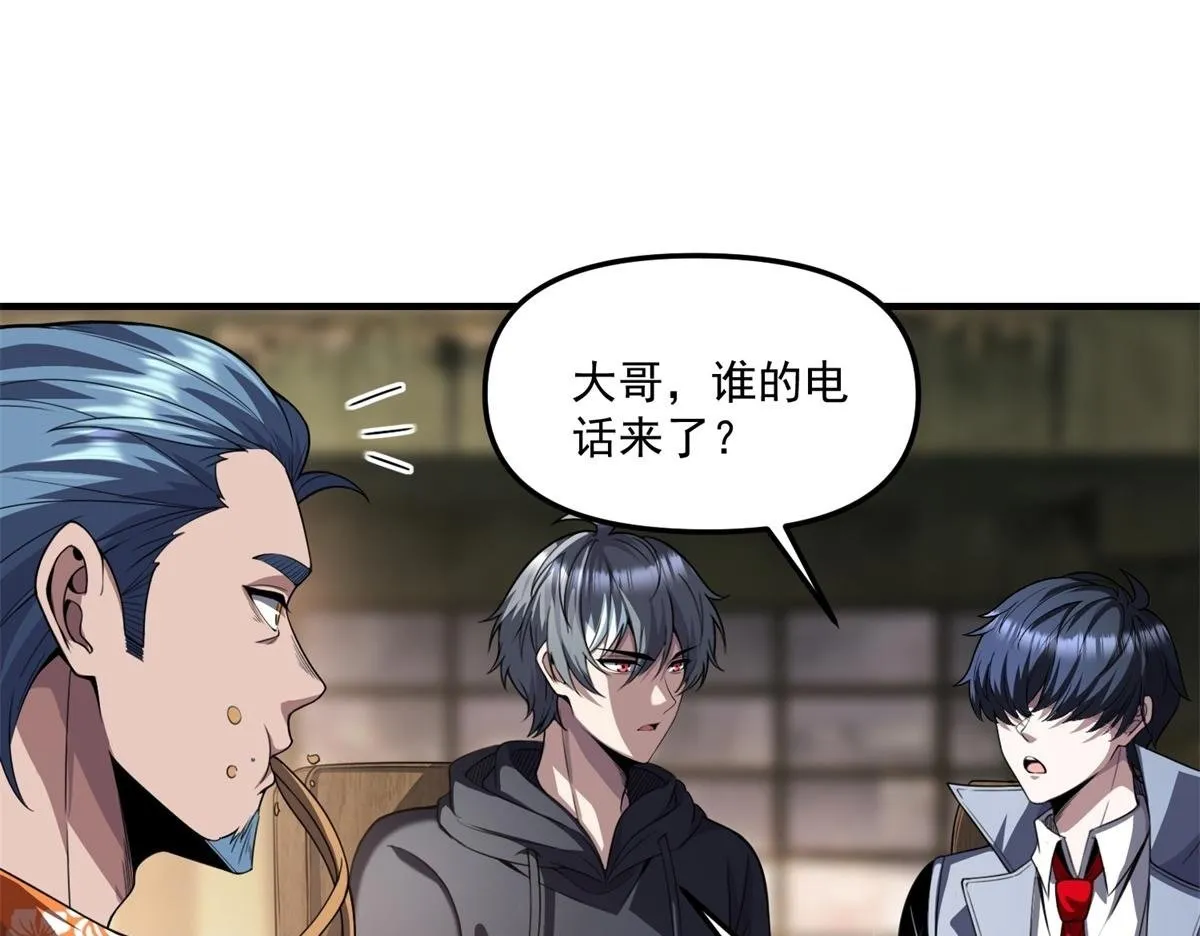 第35话 合作 第100页