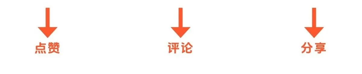 第35话 合作 第104页