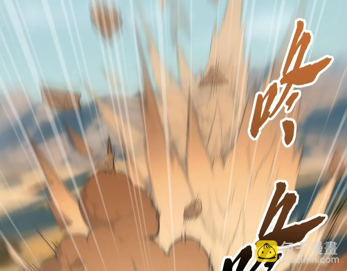 第36话 以强凌弱 第5页