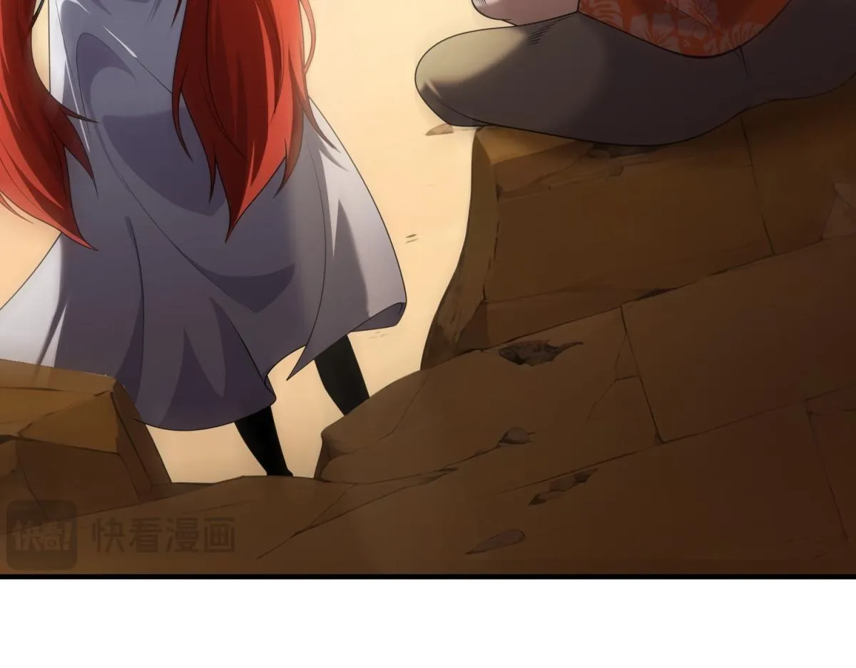 第36话 以强凌弱 第8页