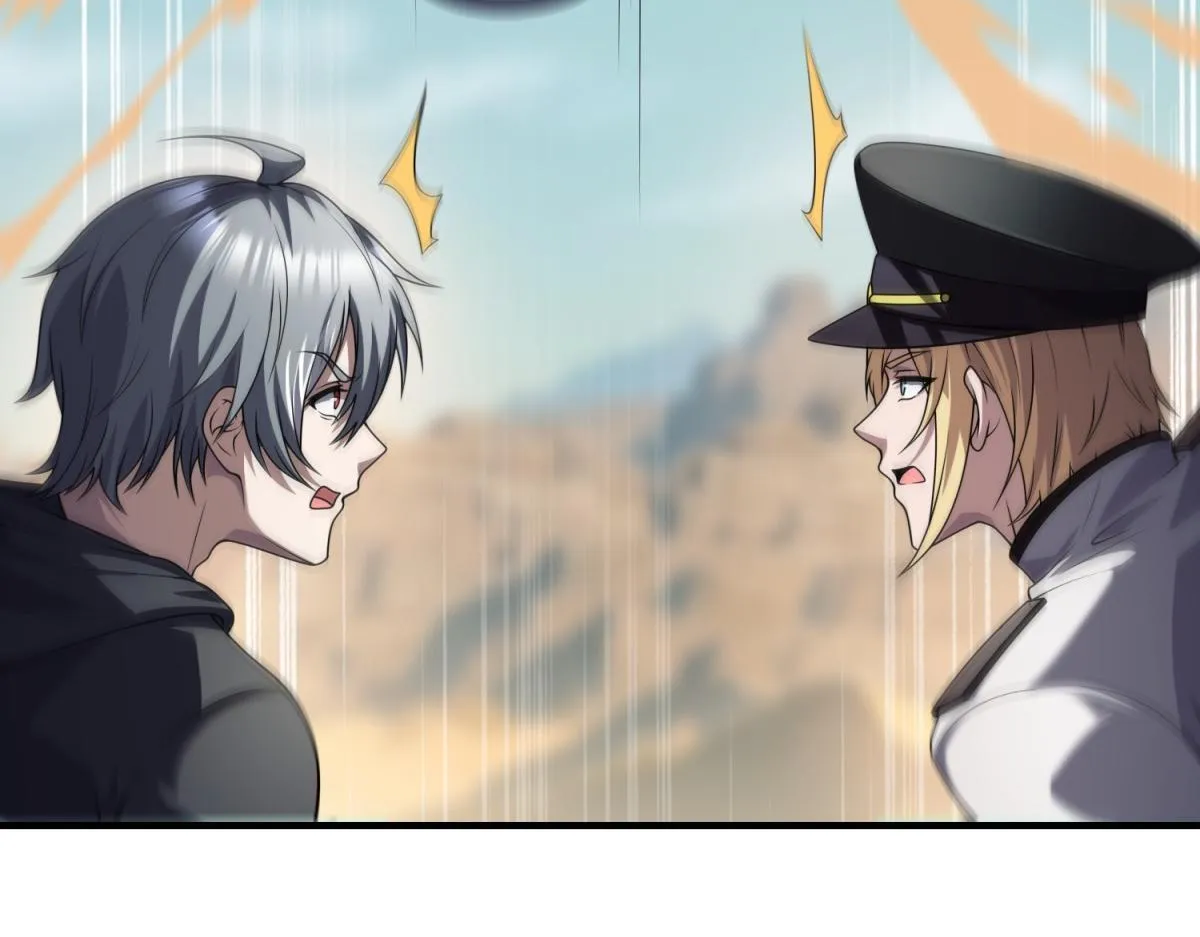 第36话 以强凌弱 第16页
