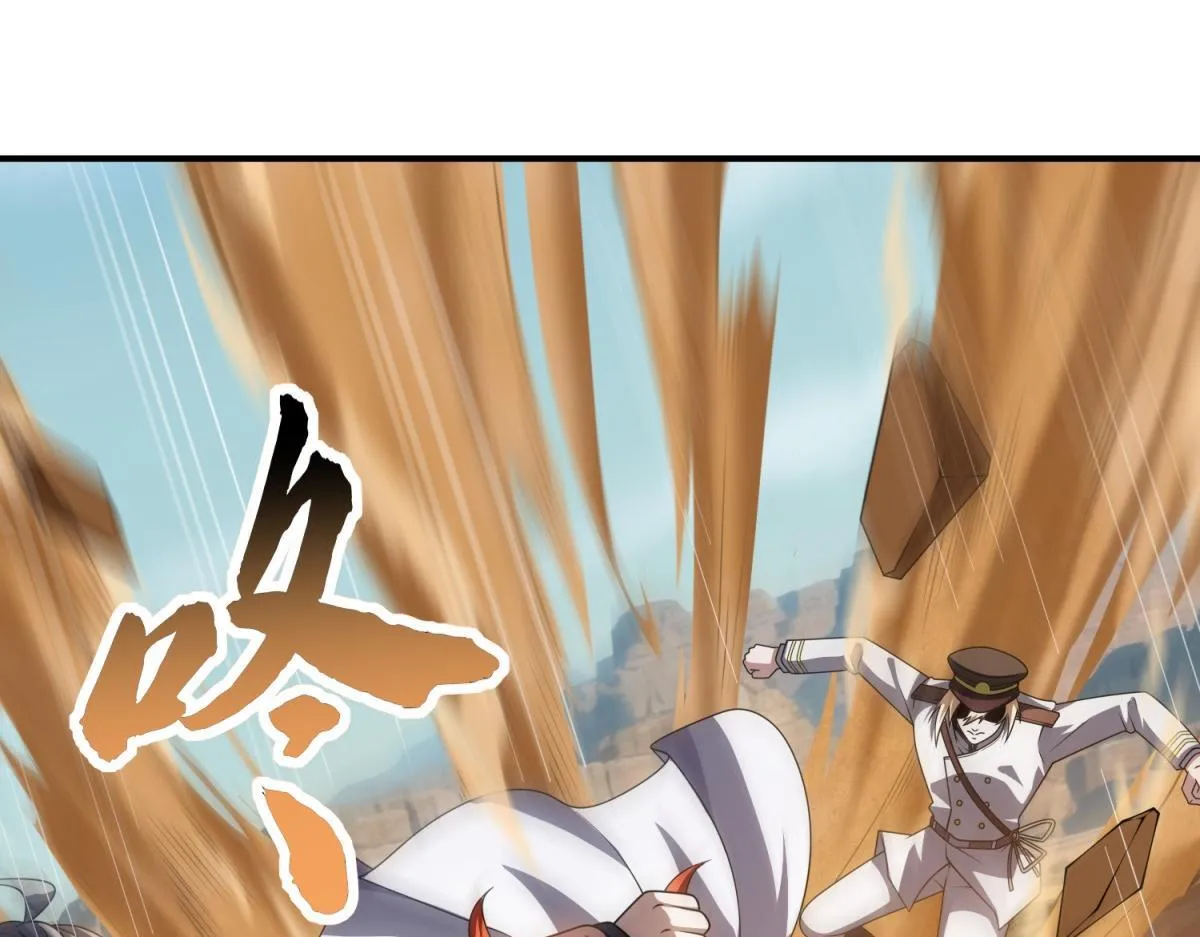 第36话 以强凌弱 第17页