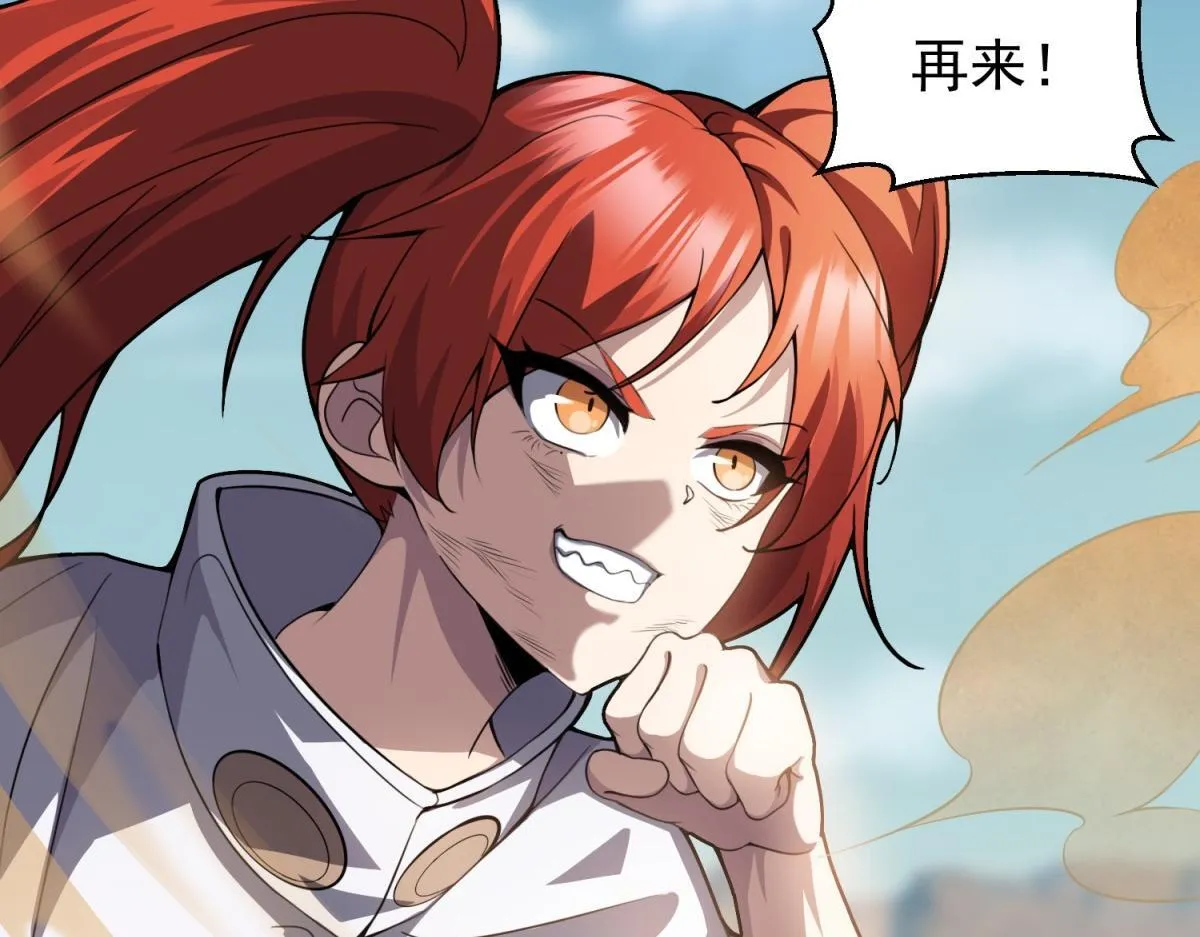 第36话 以强凌弱 第28页