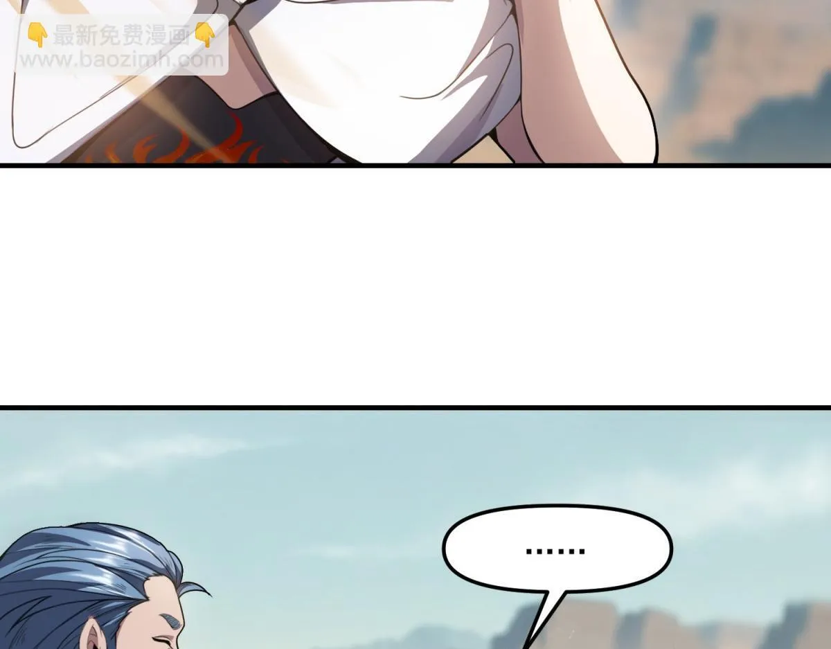 第36话 以强凌弱 第29页