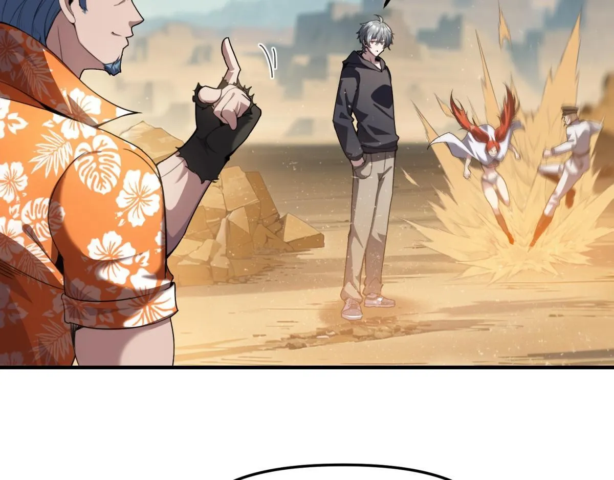 第36话 以强凌弱 第30页