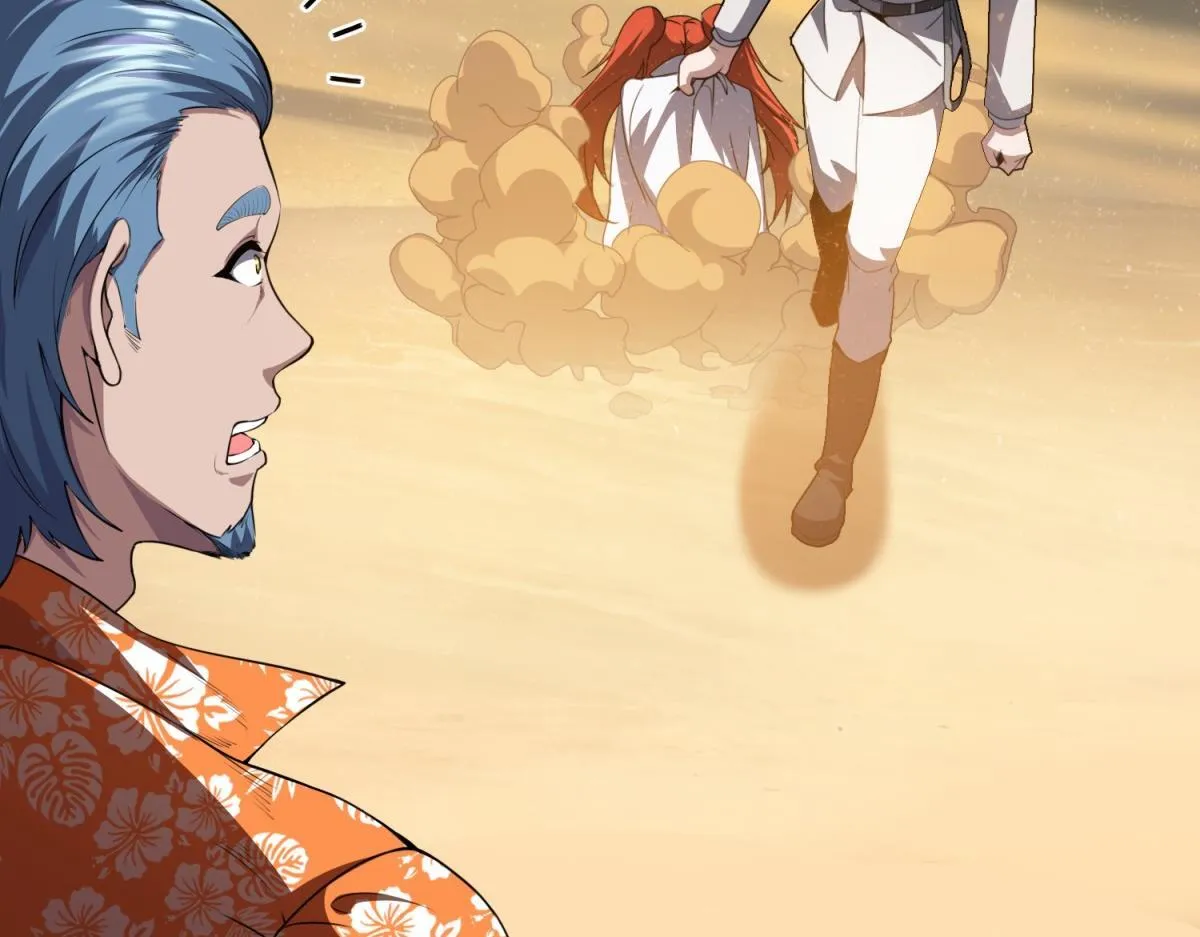 第36话 以强凌弱 第41页