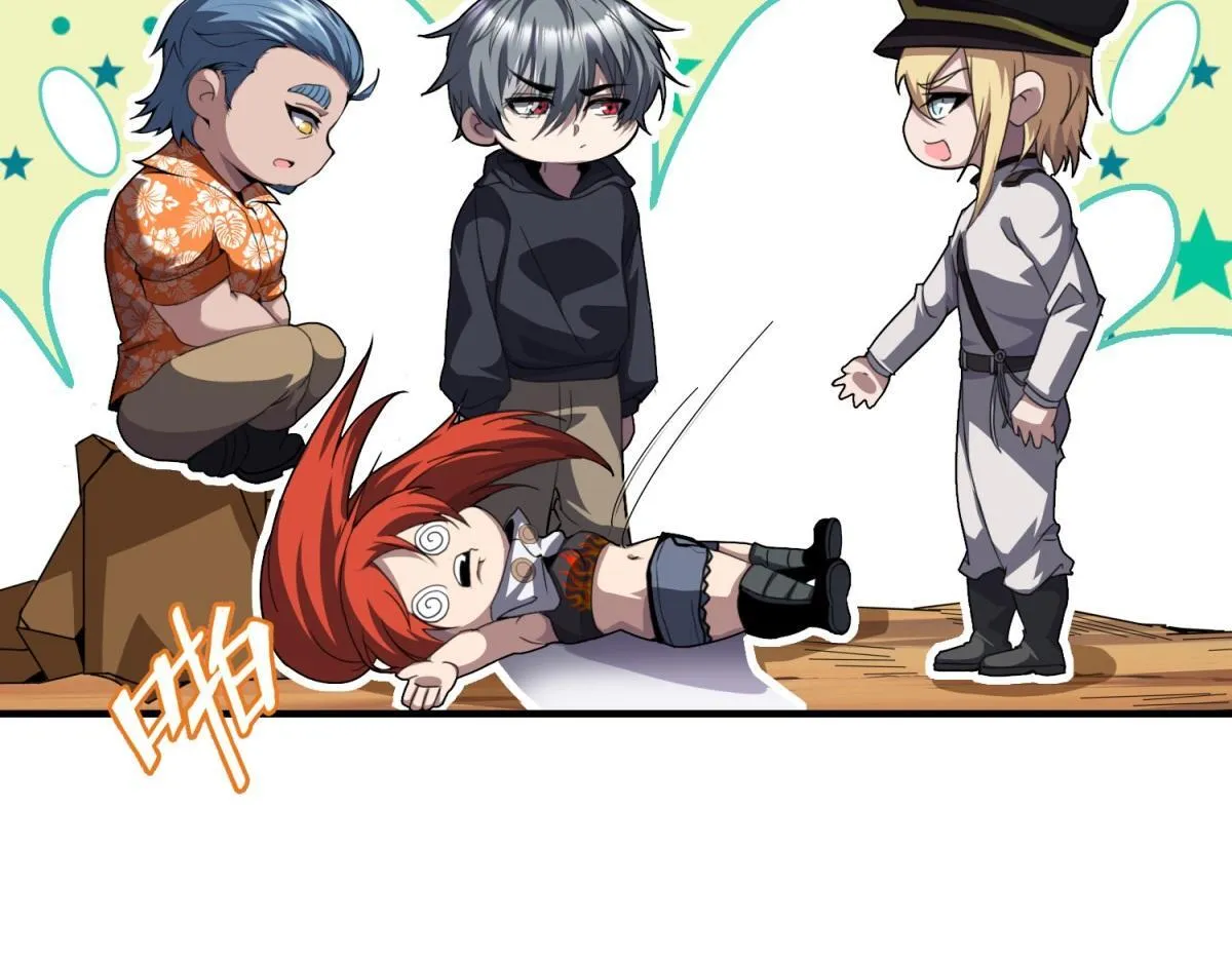 第36话 以强凌弱 第43页