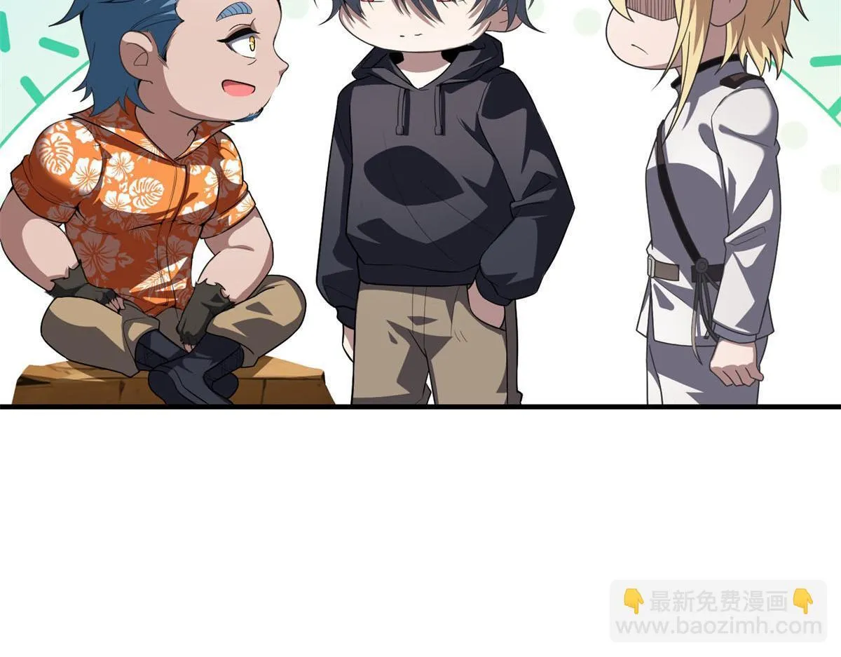 第36话 以强凌弱 第55页