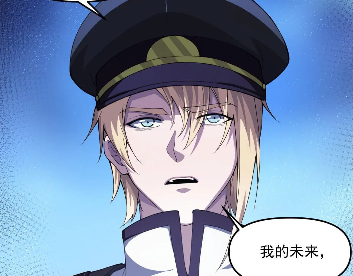 第36话 以强凌弱 第91页