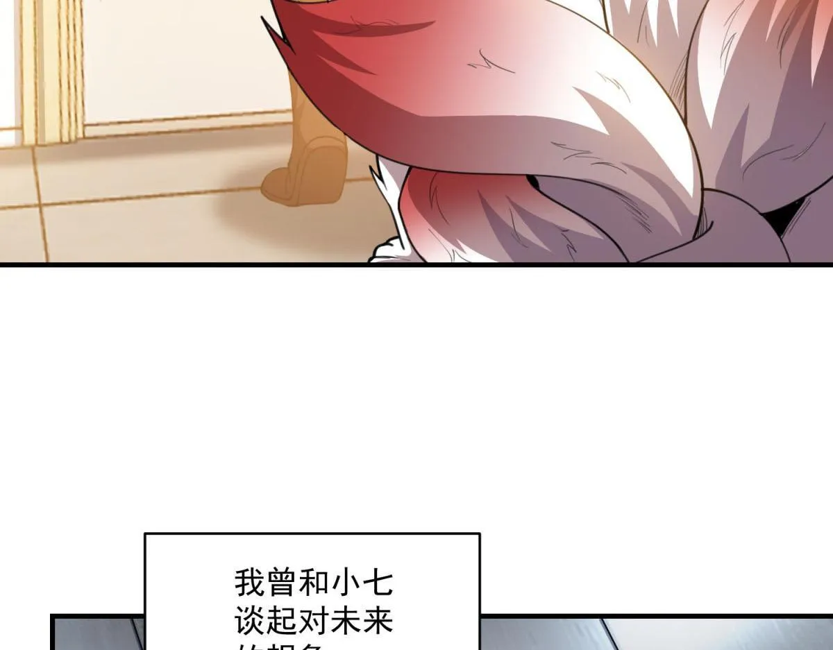 第36话 以强凌弱 第102页