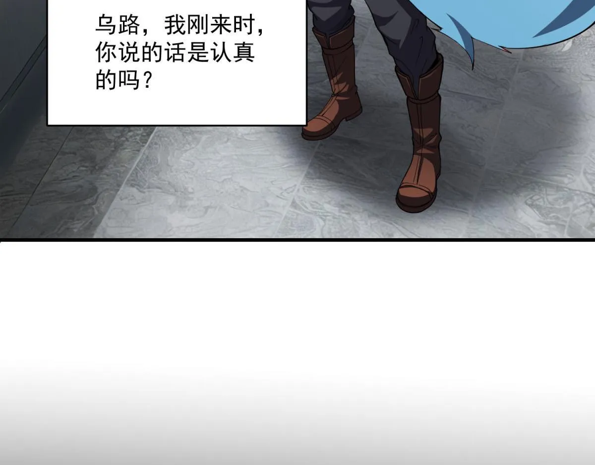 第36话 以强凌弱 第105页