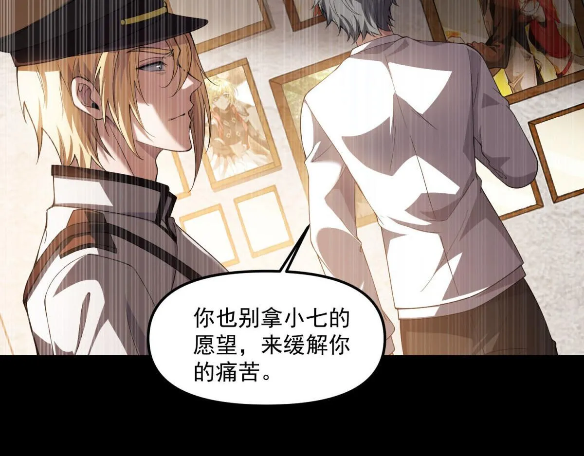 第36话 以强凌弱 第107页