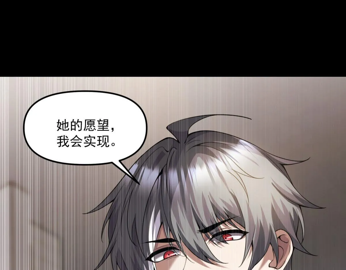 第36话 以强凌弱 第108页
