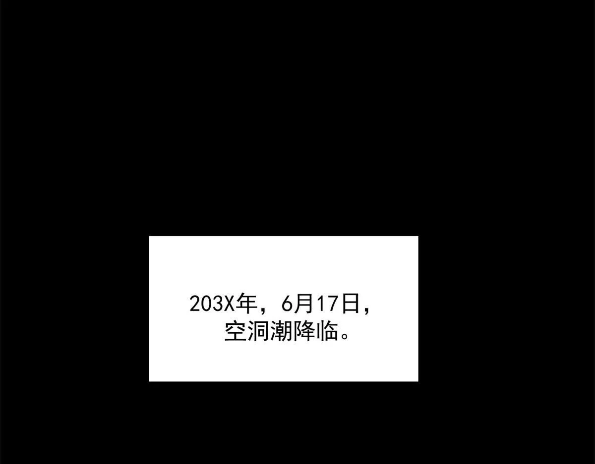 第36话 以强凌弱 第119页