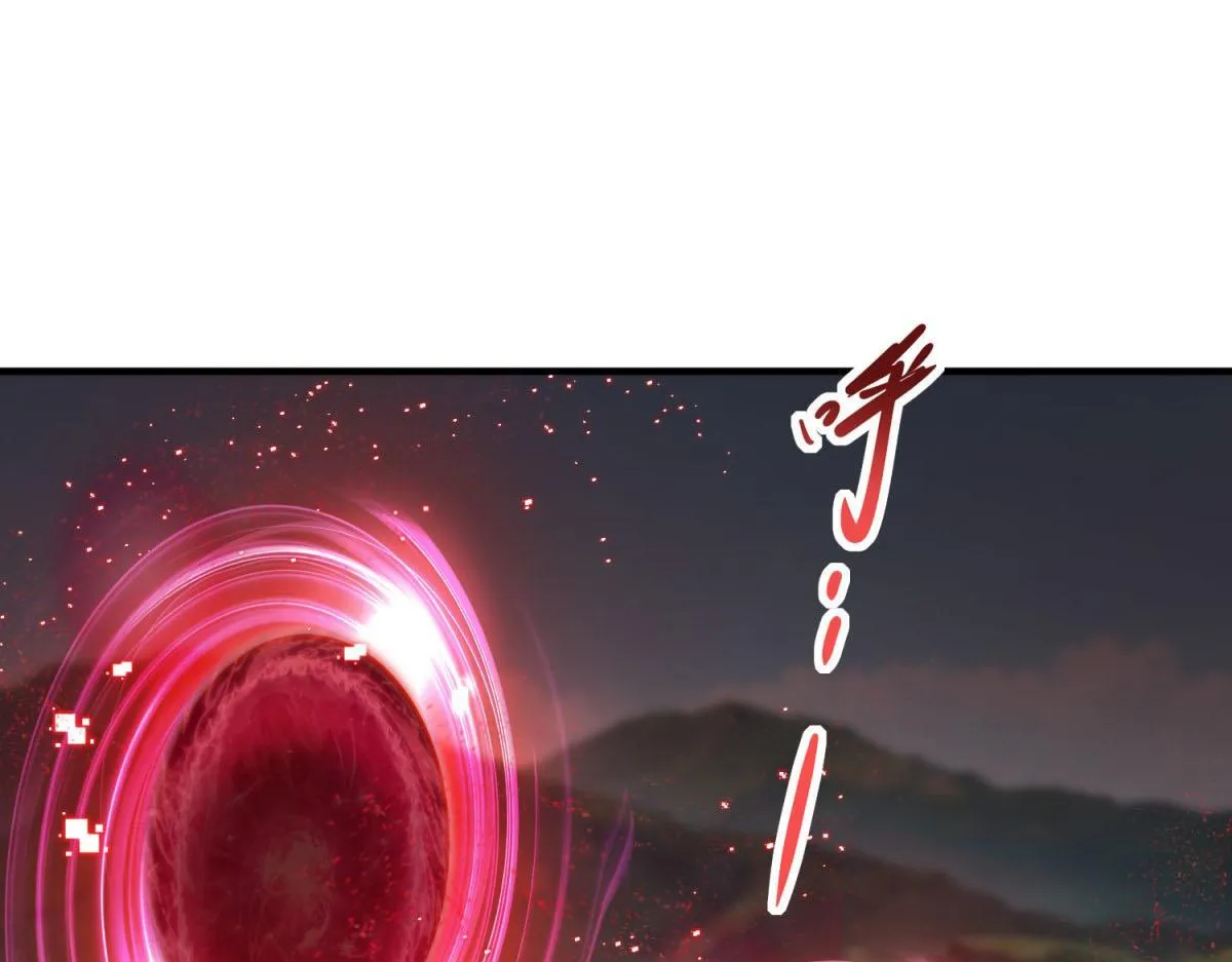 第37话 空洞内出来的“客人” 第4页