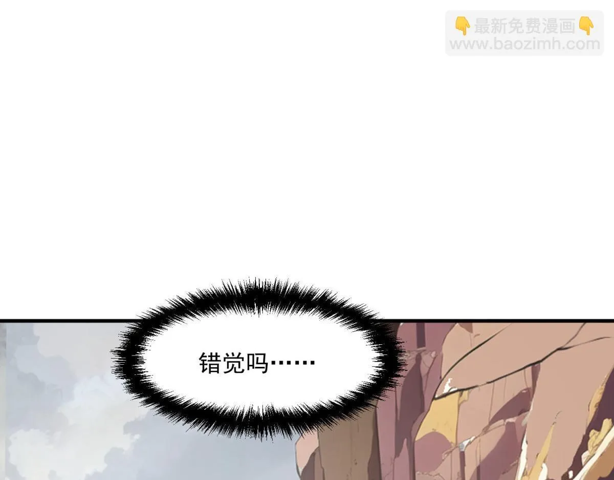 第37话 空洞内出来的“客人” 第24页