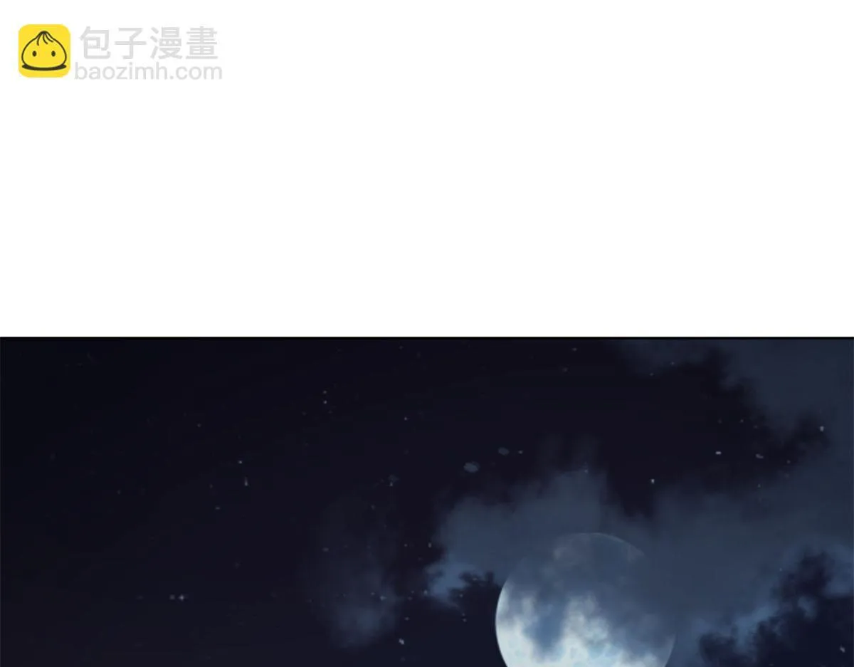 第37话 空洞内出来的“客人” 第128页