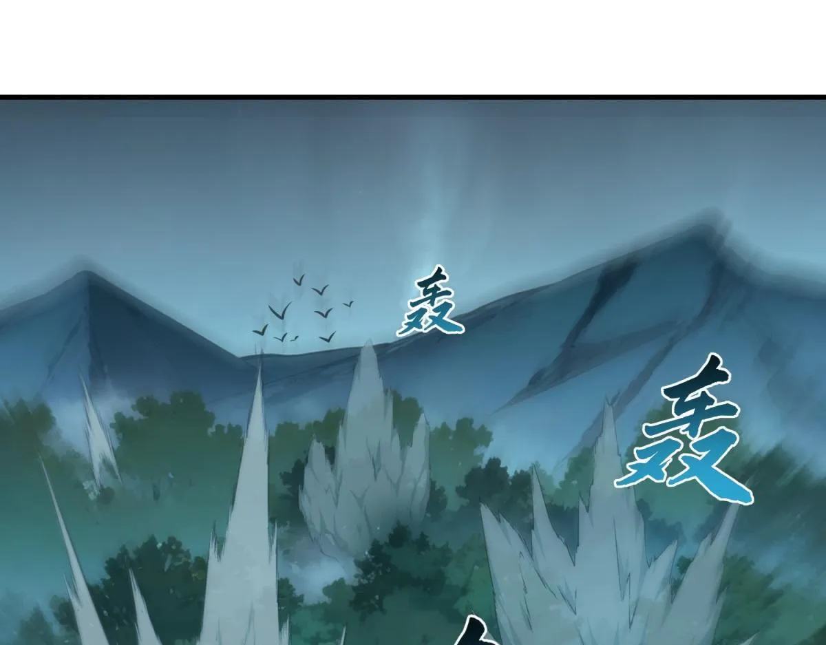 第38话 无能的英雄 第4页