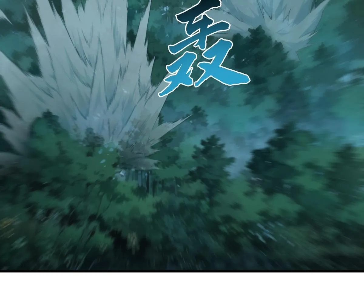 第38话 无能的英雄 第5页