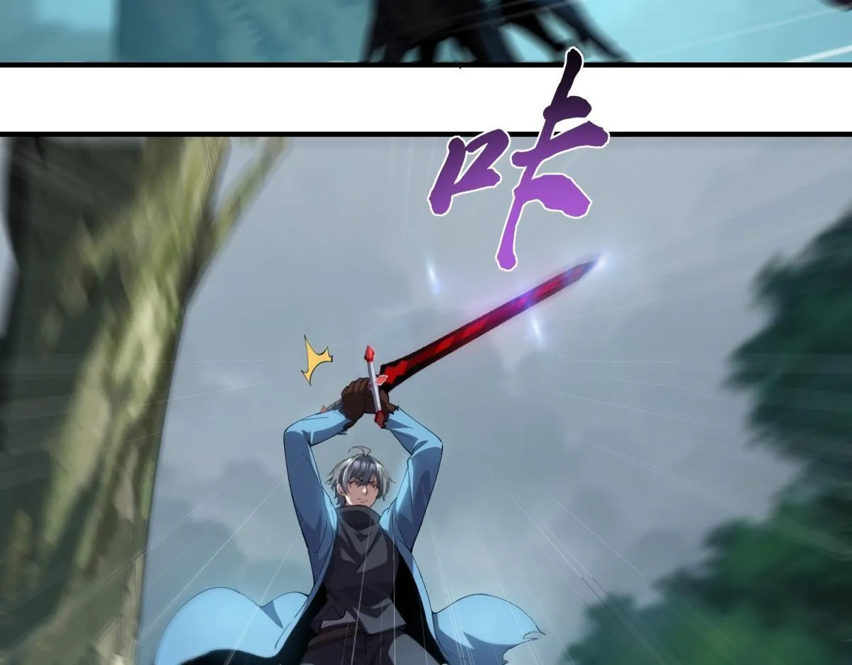 第38话 无能的英雄 第11页