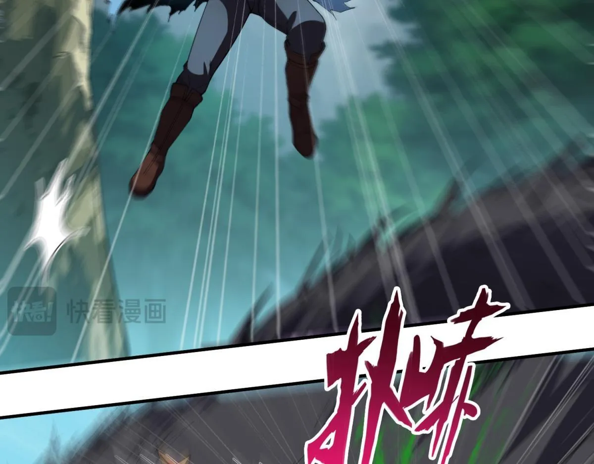 第38话 无能的英雄 第12页
