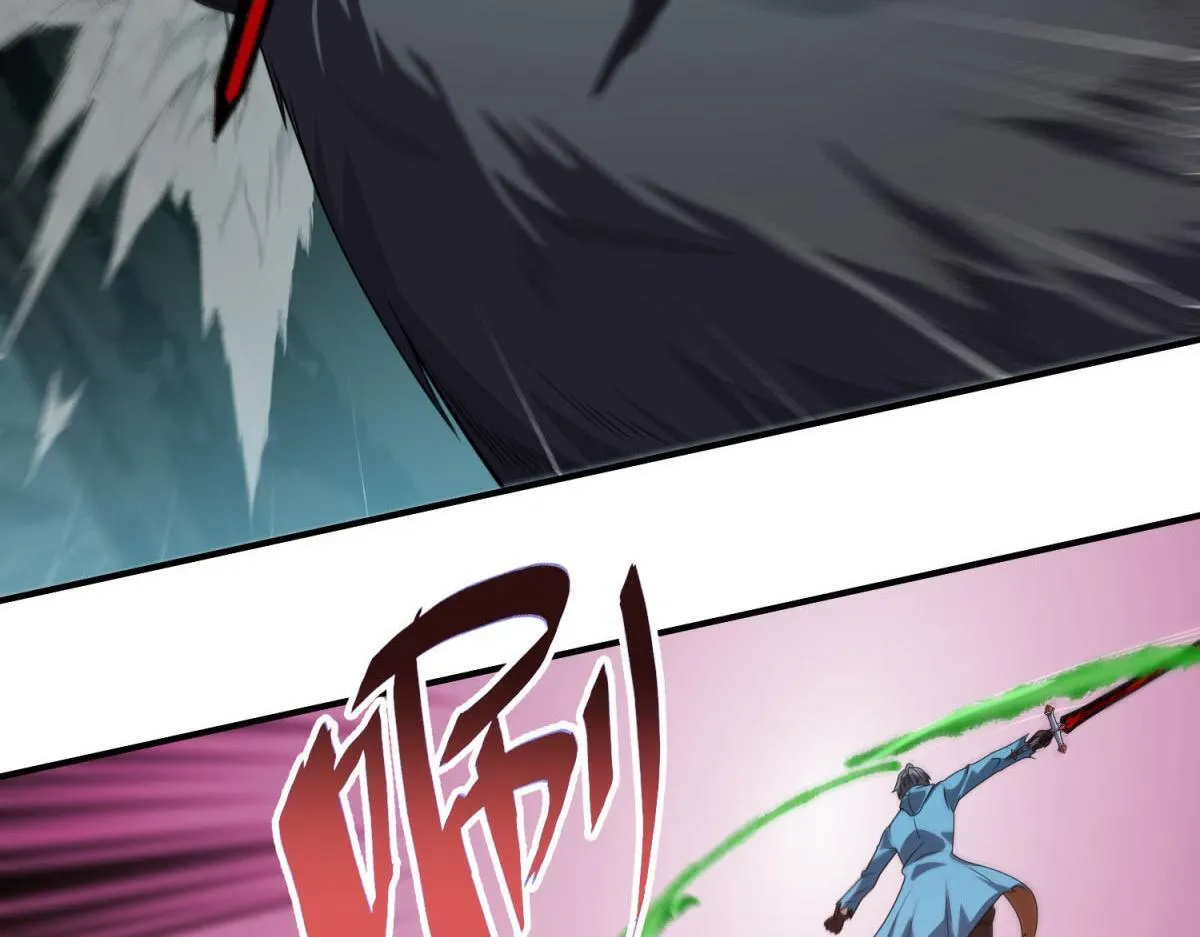 第38话 无能的英雄 第31页
