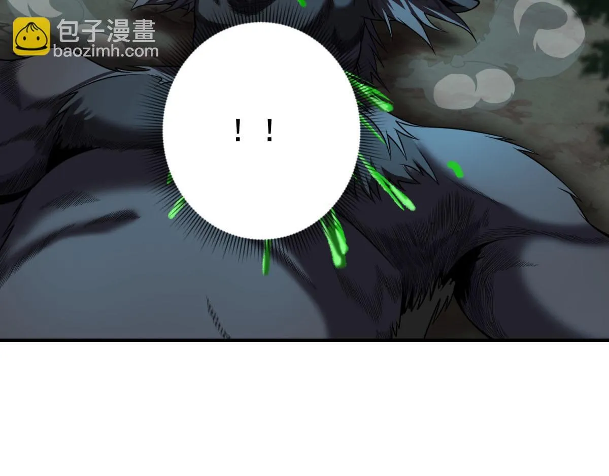 第38话 无能的英雄 第35页