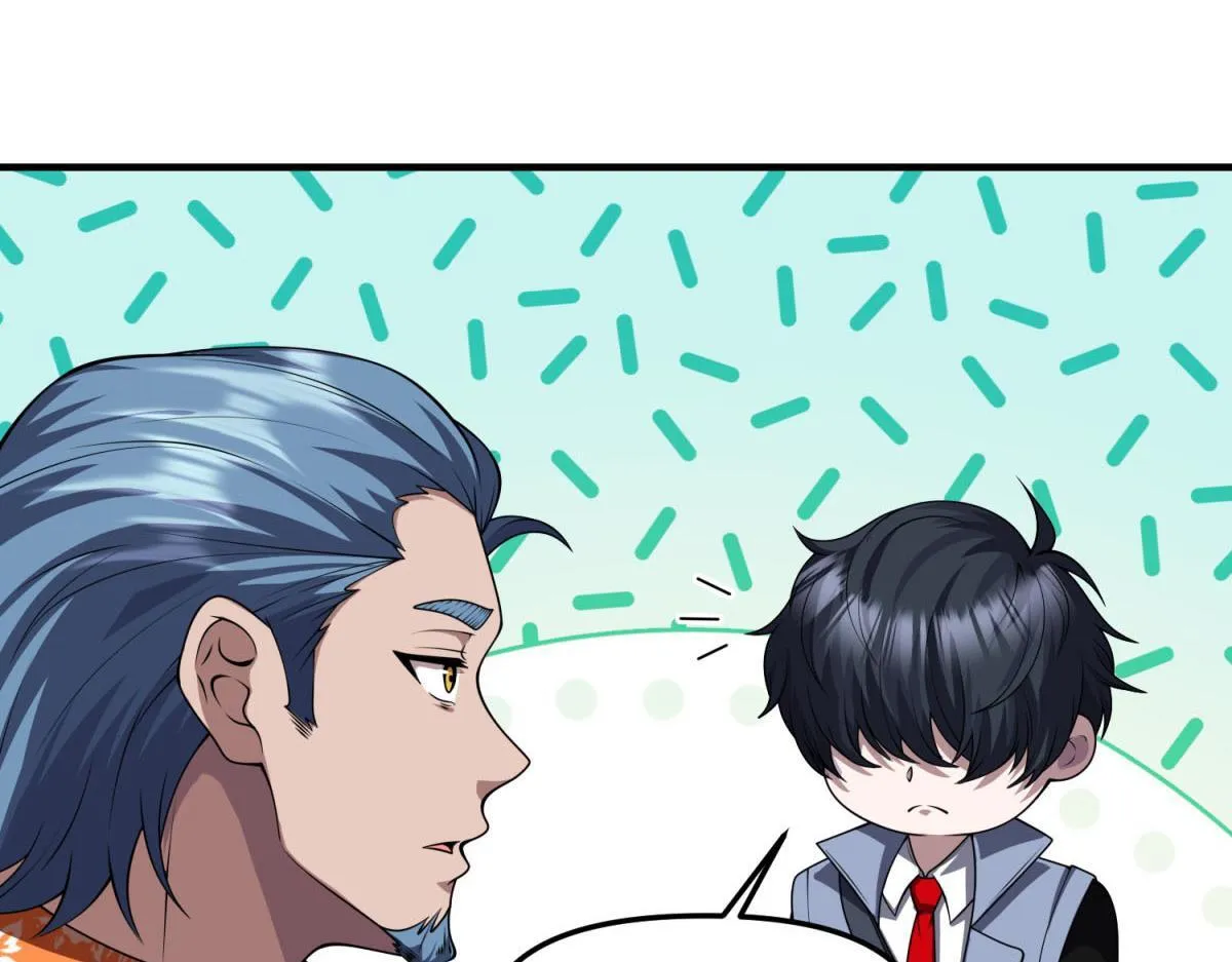第38话 无能的英雄 第46页